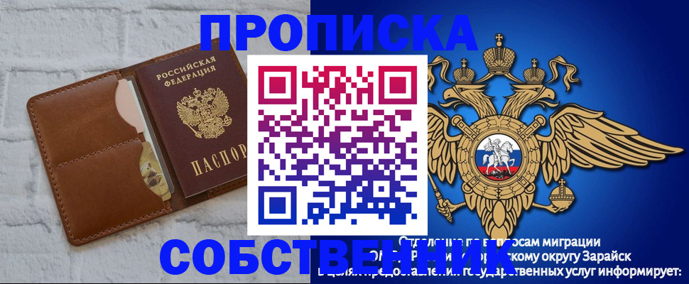 временная регистрация адрес в Соликамске