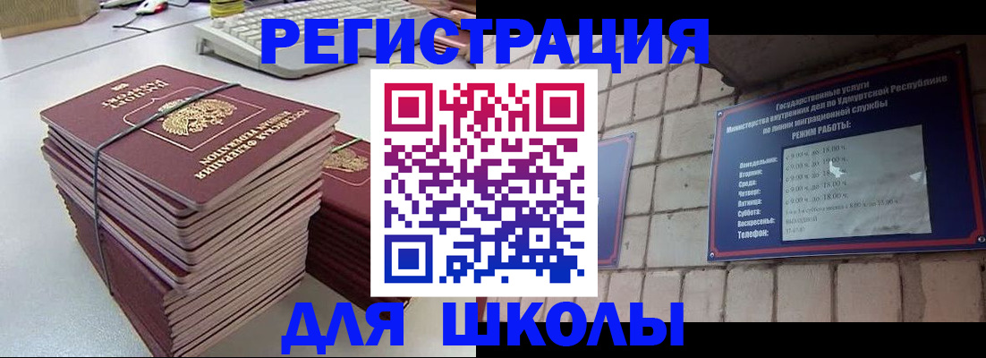 временная регистрация 2025 в Соликамске