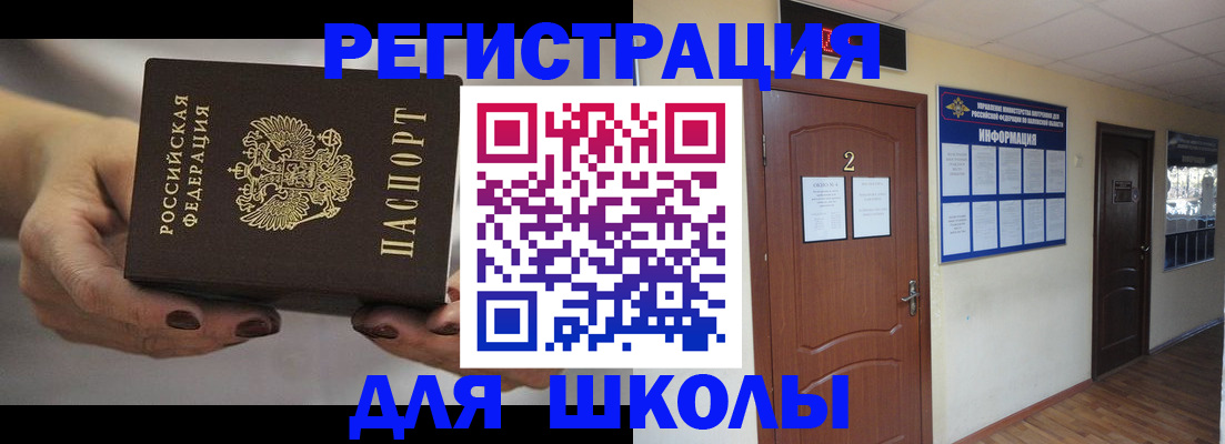 прописка штамп в Соликамске