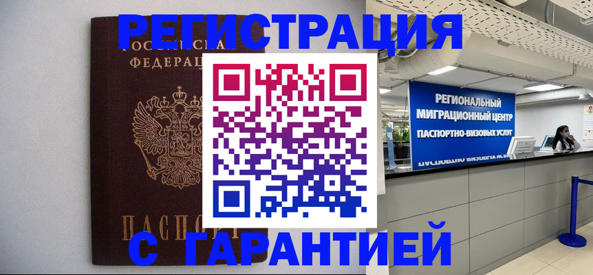 пропишу в квартире в Соликамске