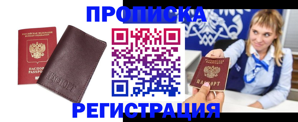 регистрация для дет. сада в Соликамске